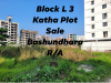 Block L 3 Katha Plot Sale Bashundhara R/A